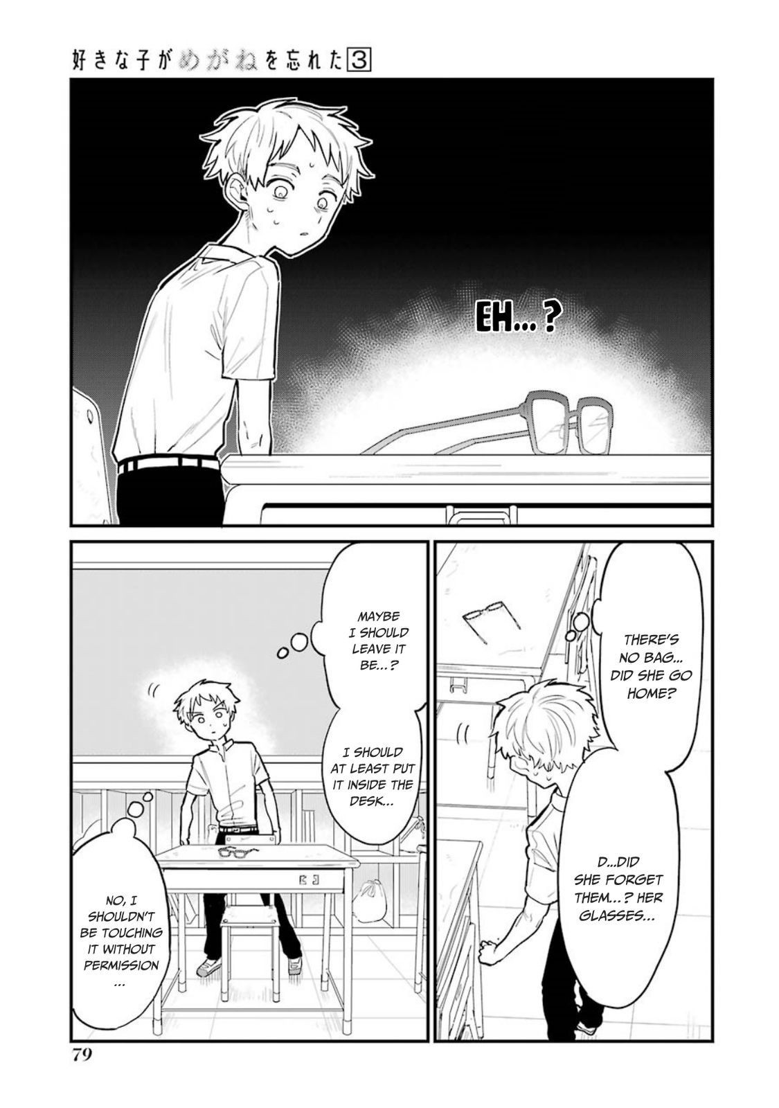 The Girl I Like Forgot Her Glasses, Chapter 35 image 05